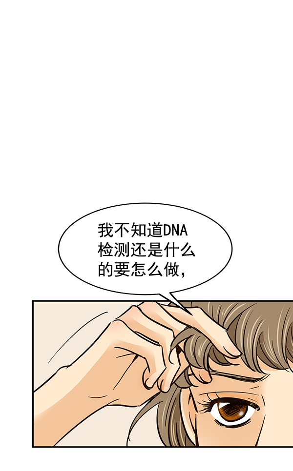 第3话69