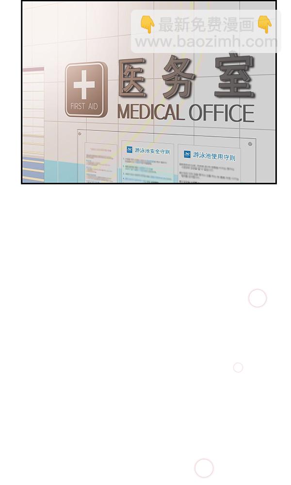 第3话7