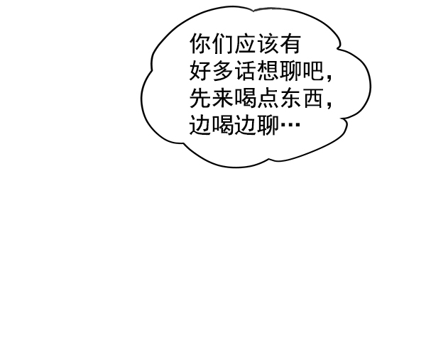 第3话81