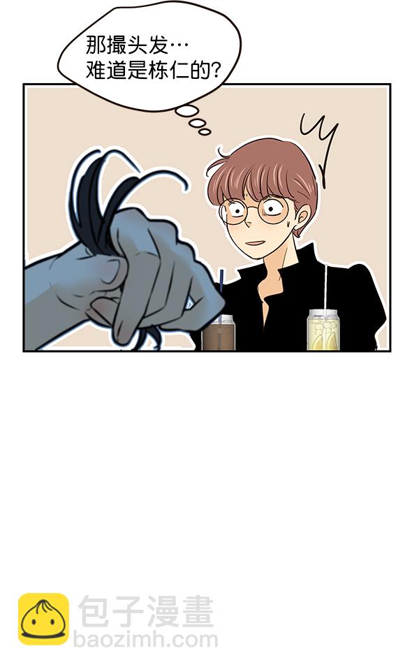 第3话86