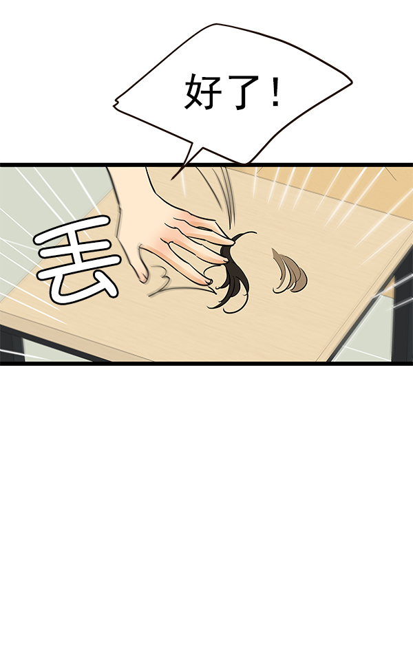 第3话87