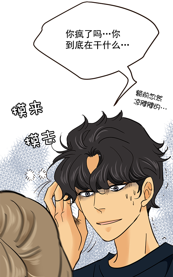 第3话88
