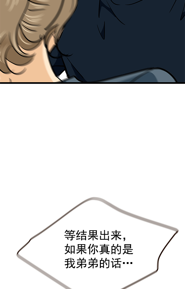 第3话89