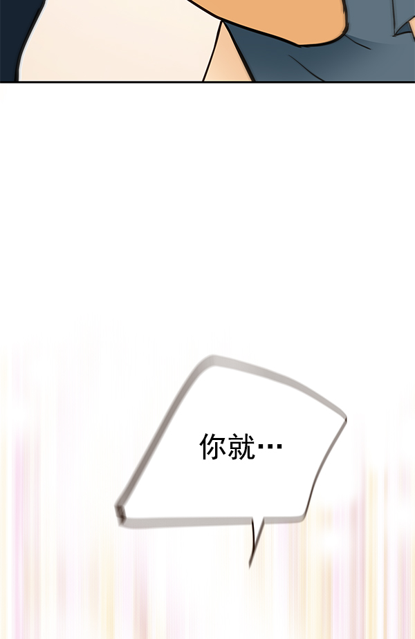 第3话91