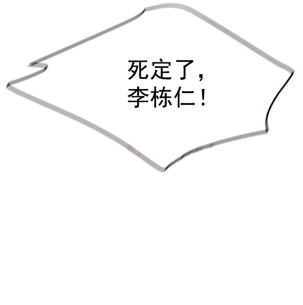 第3话94