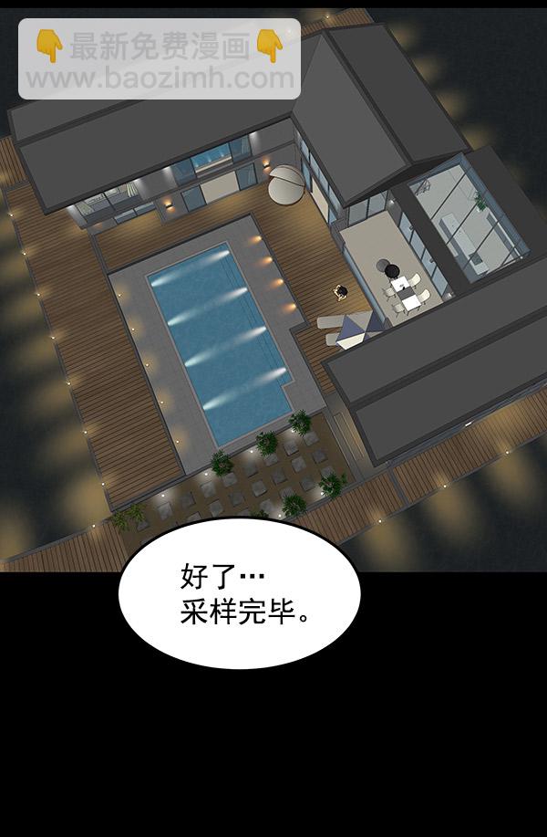 第4话1