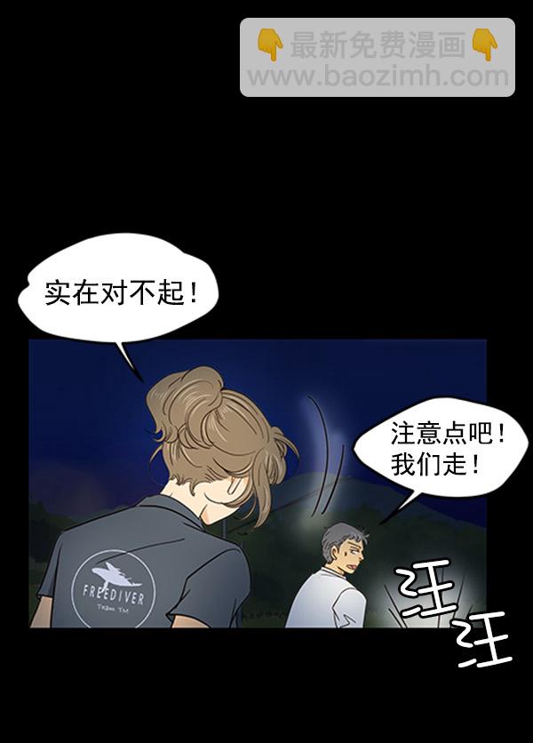 第4话108