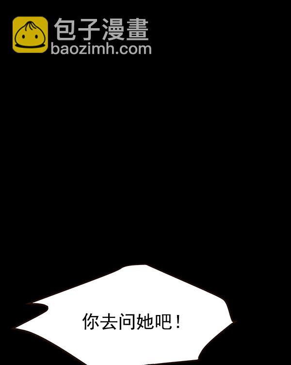 第4话11