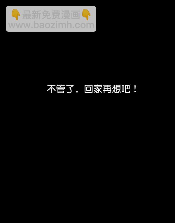 第4话113