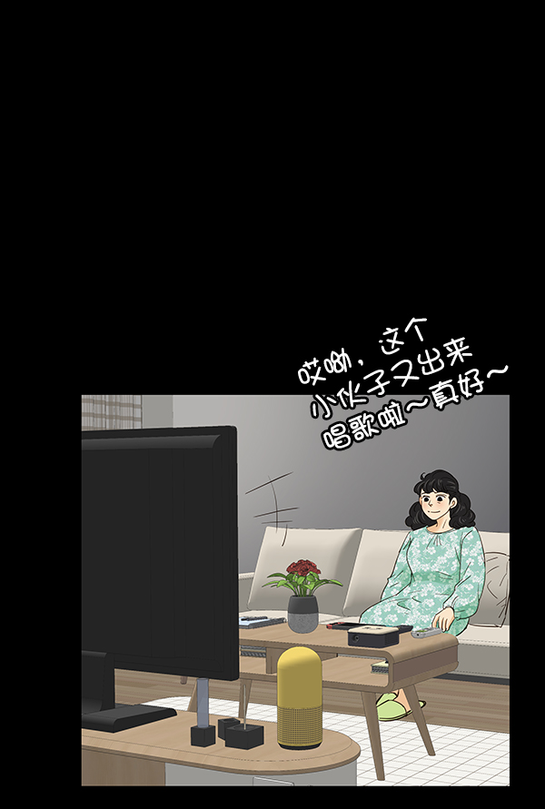 第4话117