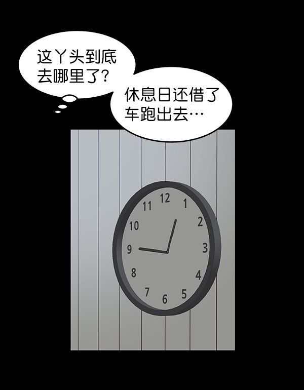第4话120