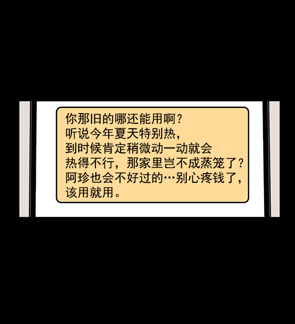 第4话124