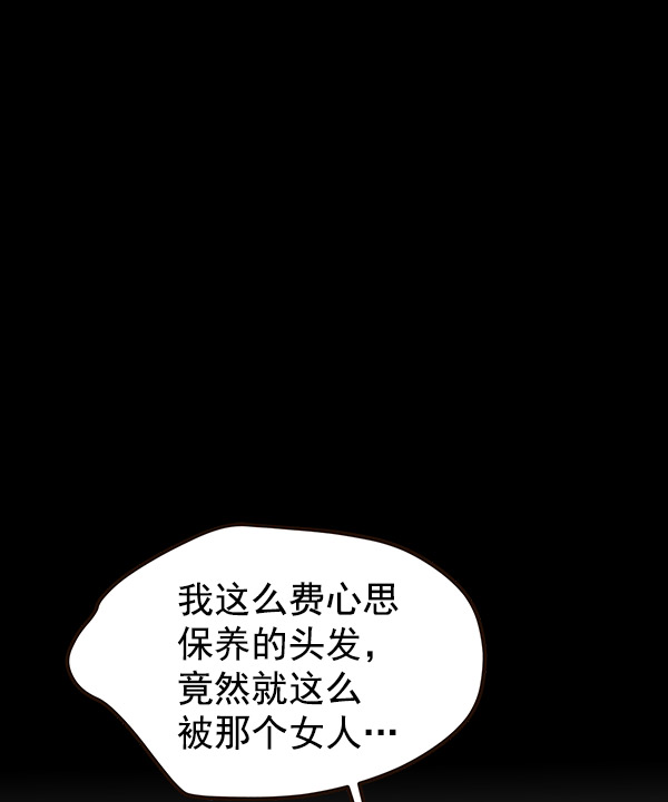 第4话13