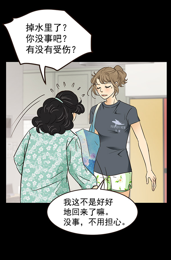 第4话131