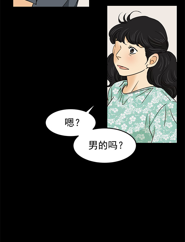 第4话138