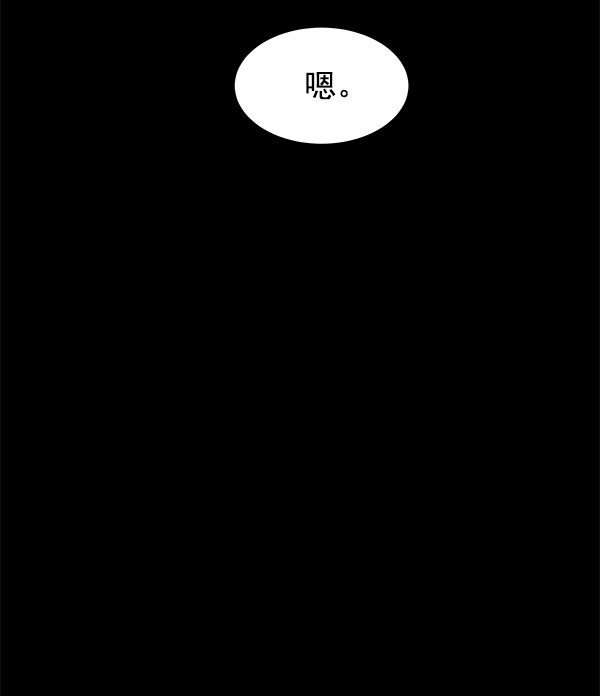 第4话139