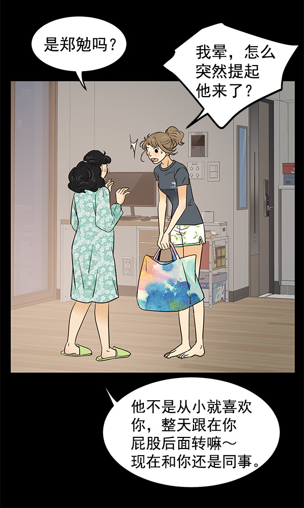 第4话140