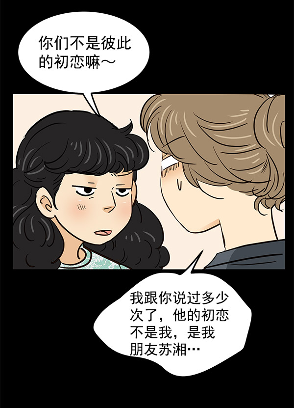 第4话142