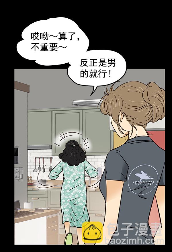 第4话144