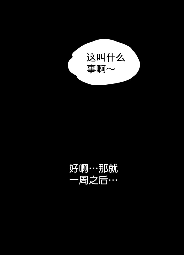 第4话145