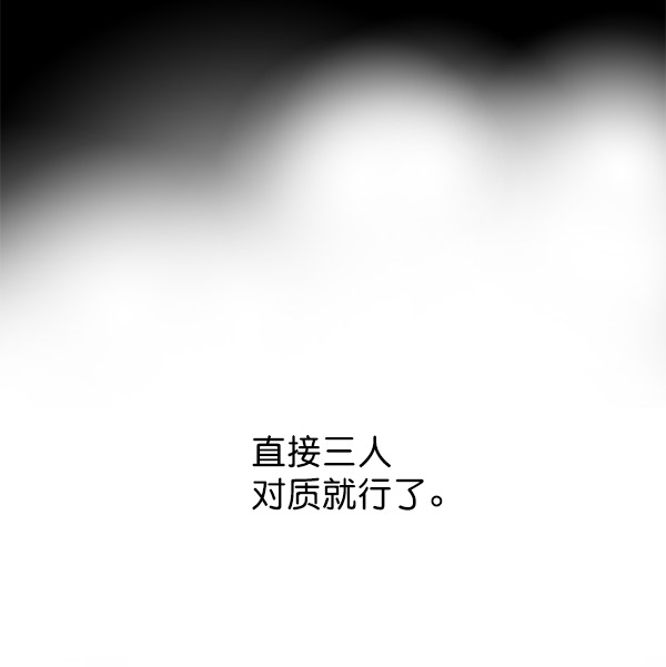 第4话147