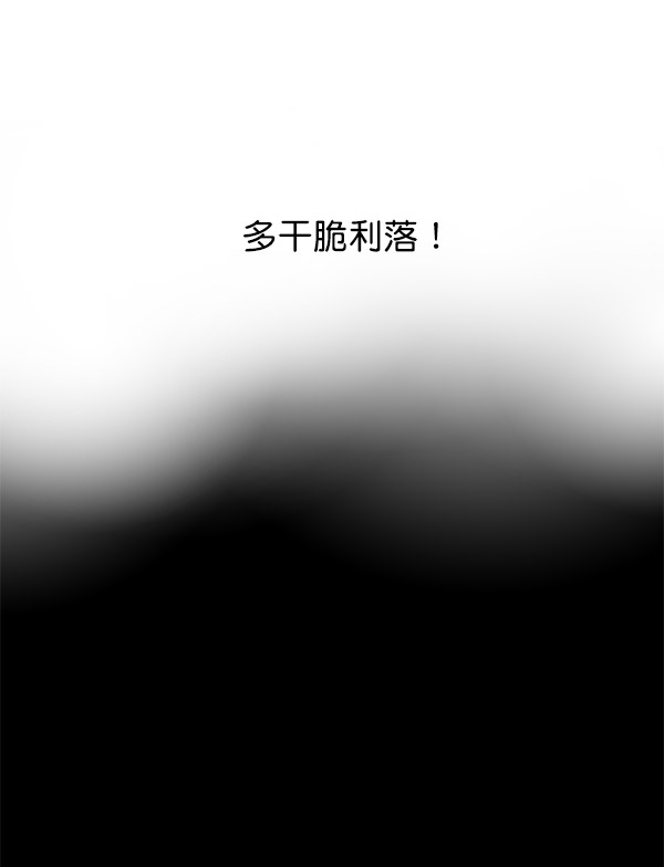 第4话149