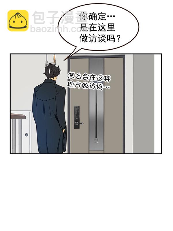 第4话161