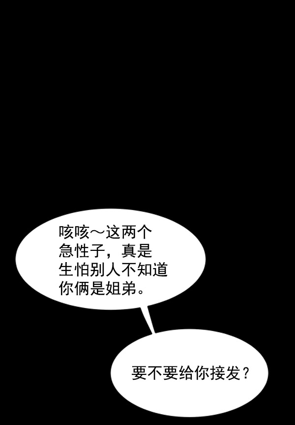 第4话23