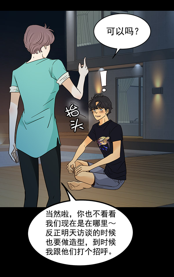 第4话26