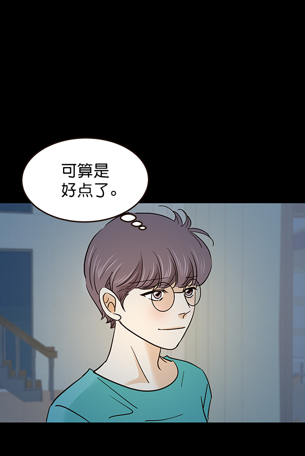 第4话30