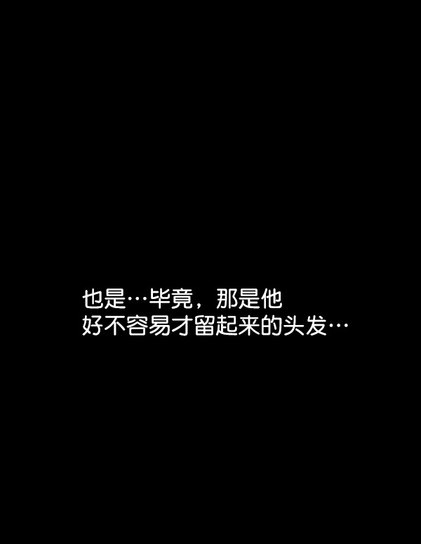 第4话31