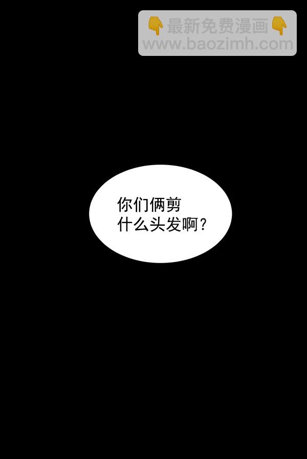 第4话5