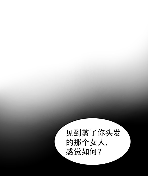 第4话52