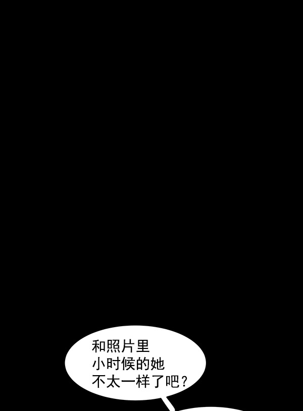 第4话54