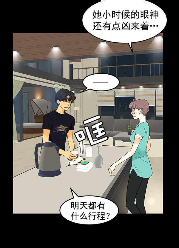 第4话55