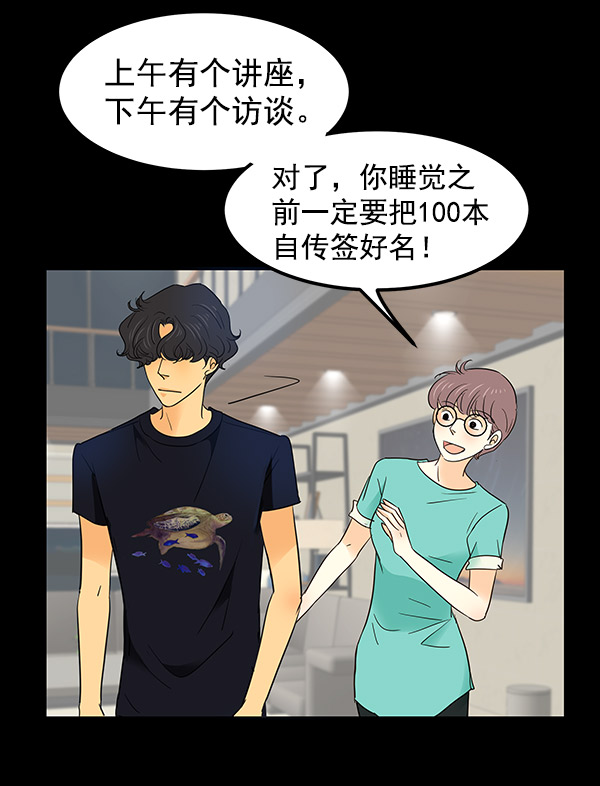 第4话57