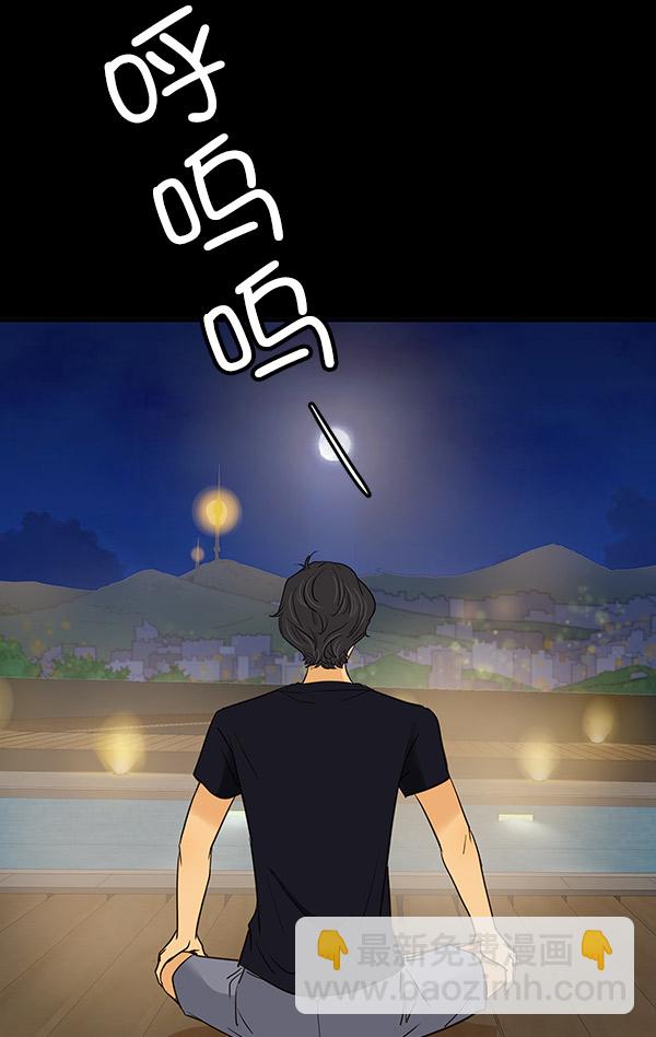 第4话6