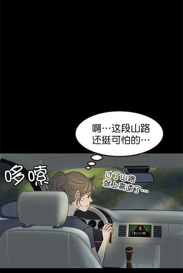 第4话70