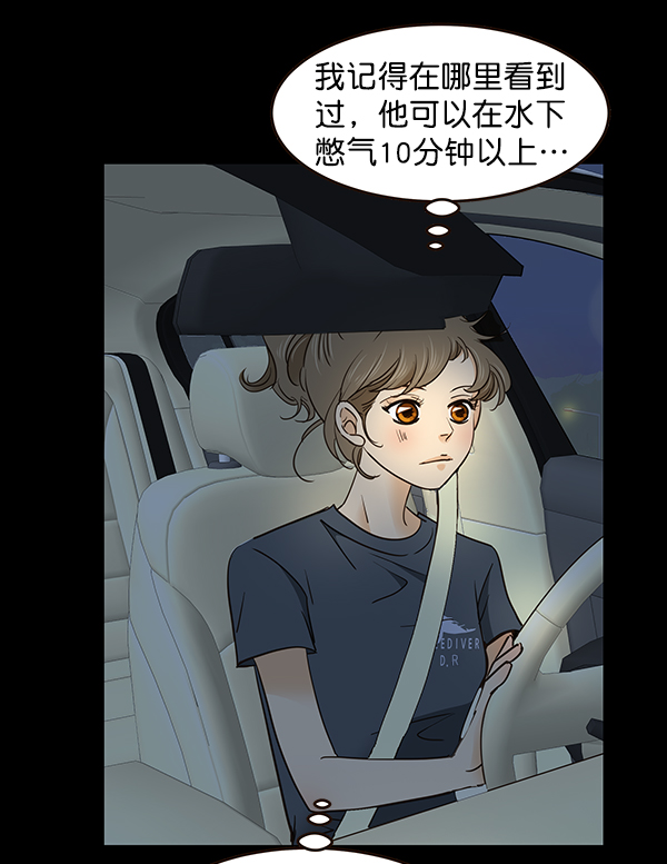 第4话80