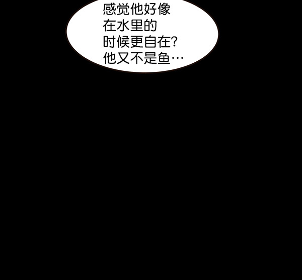 第4话81