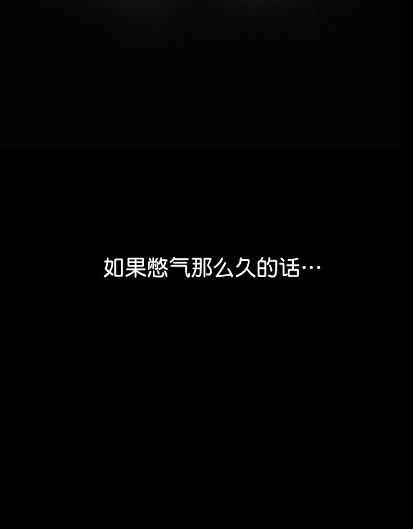 第4话85