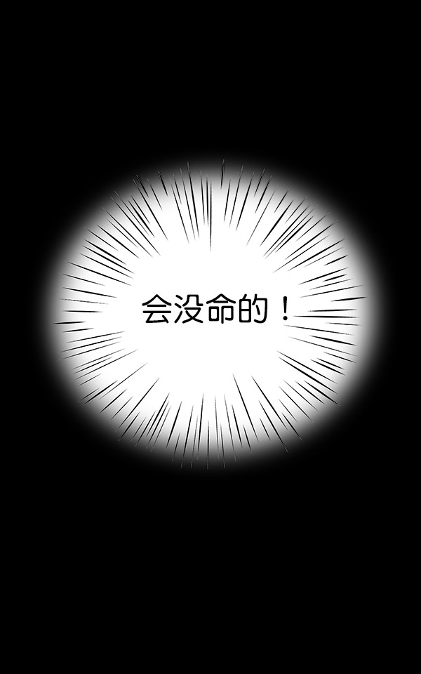 第4话87