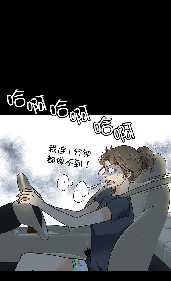 第4话88