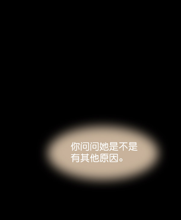 第4话89