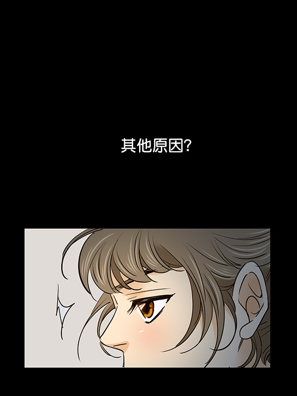 第4话91