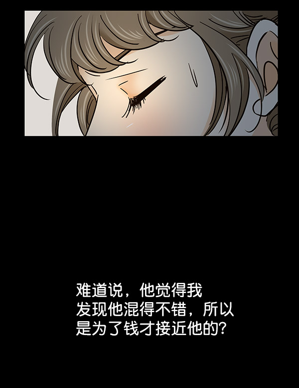 第4话93