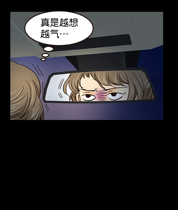 第4话97