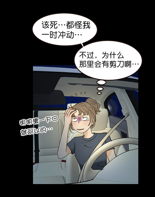 第4话98