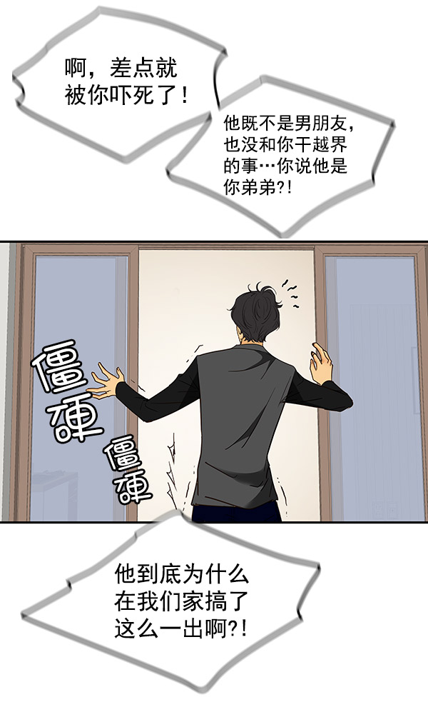 第5话101