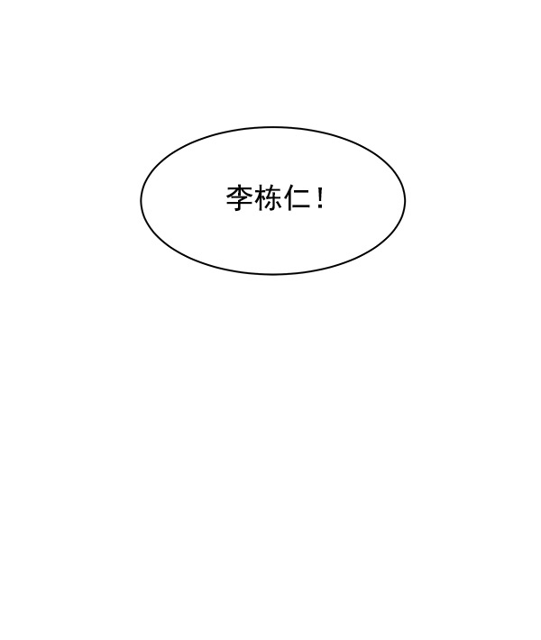 第5话110
